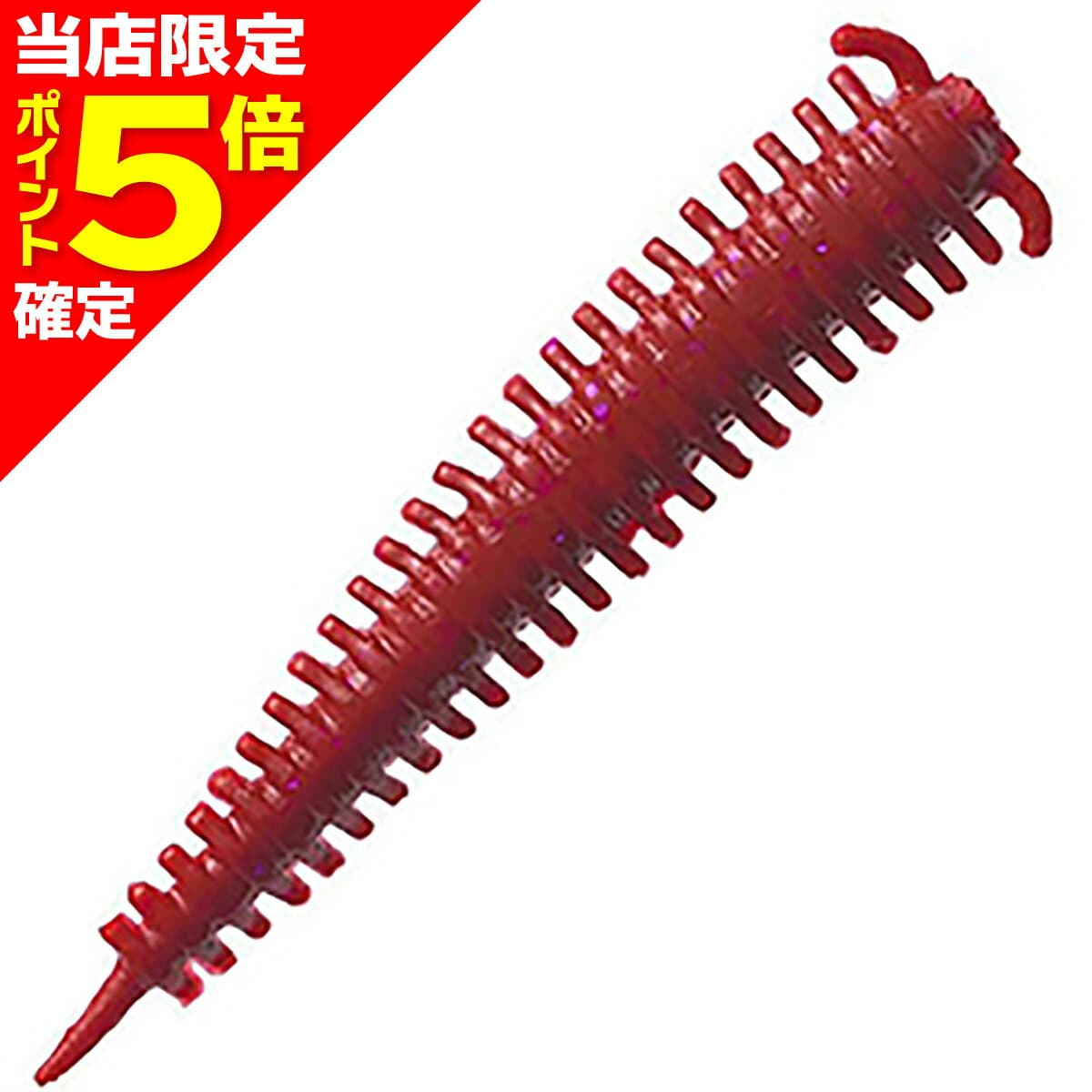 Berkley Gulp! Saltwater Sandworm 2 inch Bloody Red