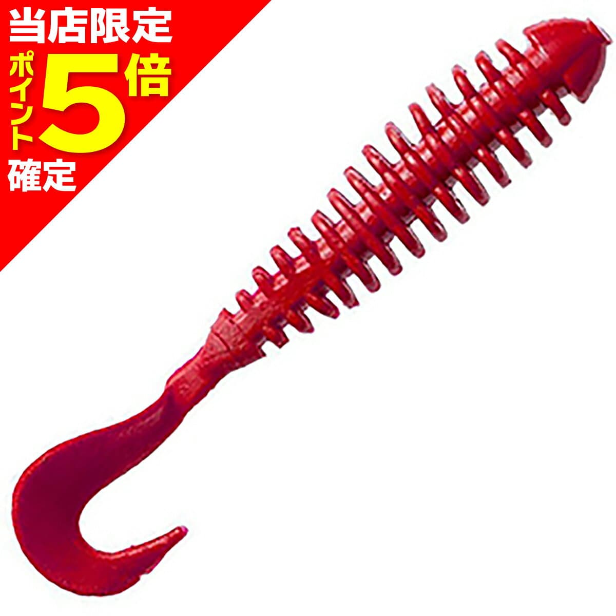 【当店限定P5倍確定】バークレイ(Berkley) ガルプ！ソルトウォーター パルスワーム 4inch レッド