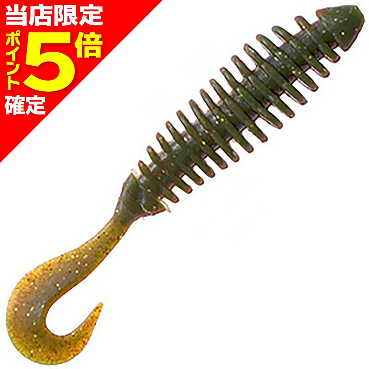 【当店限定P5倍確定】バークレイ(Berkley) ガルプ！ソルトウォーター パルスワーム 4inch カモ