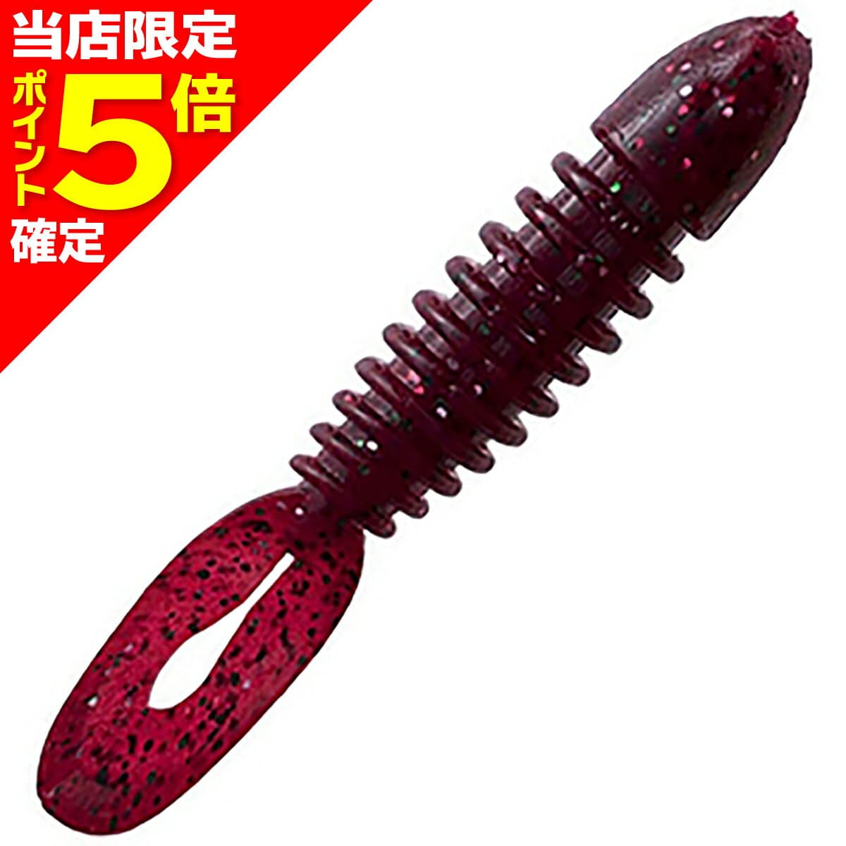 Berkley Gulp! Saltwater Adjust Hunt 3.2 inch Chart Candy Seed