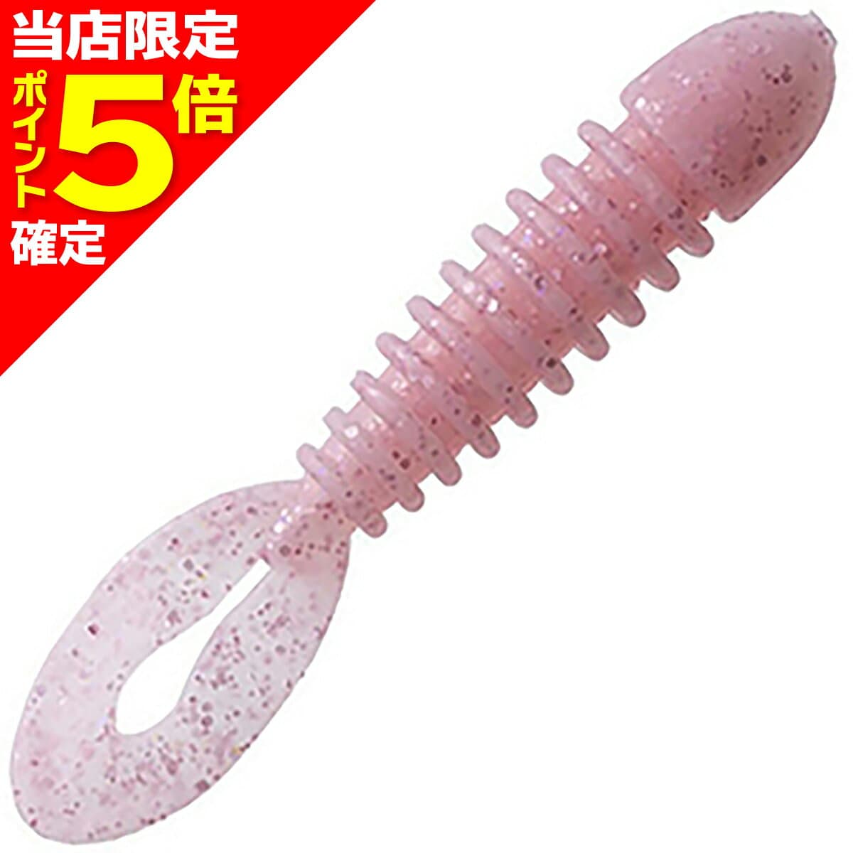 Berkley Gulp! Saltwater Adjust Hunt 3.2inch Clear Pink