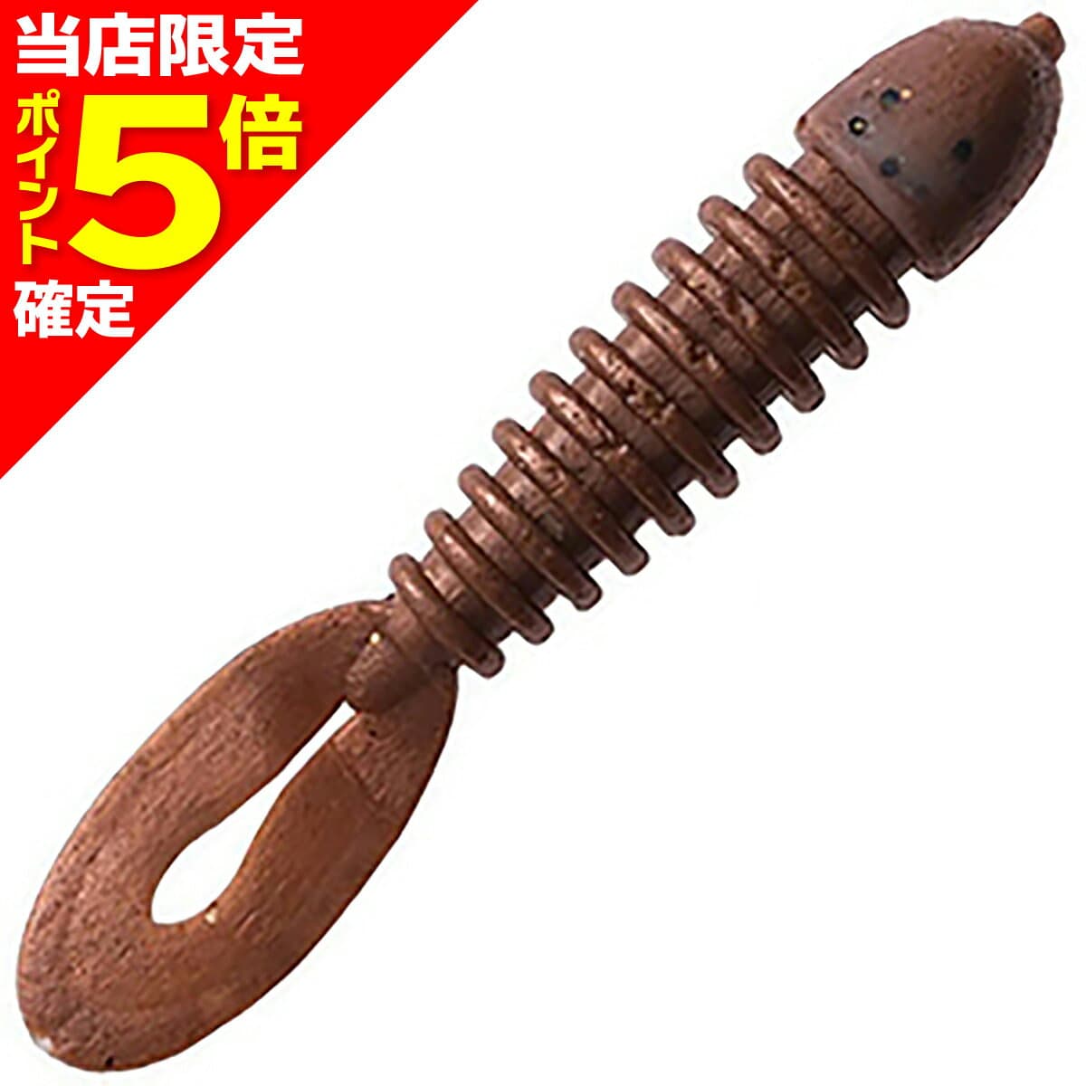 Berkley Gulp! Saltwater Adjust Hunt 3.2 inch New Penny
