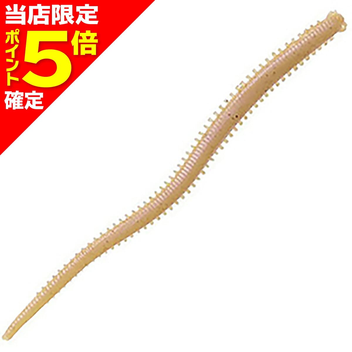Berkley Gulp! Saltwater Isome Futomi 4 inch Natural