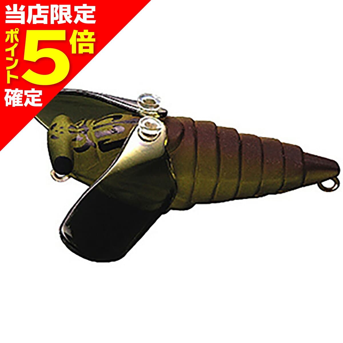 Smith Bisen 38mm #10 Matt Olive