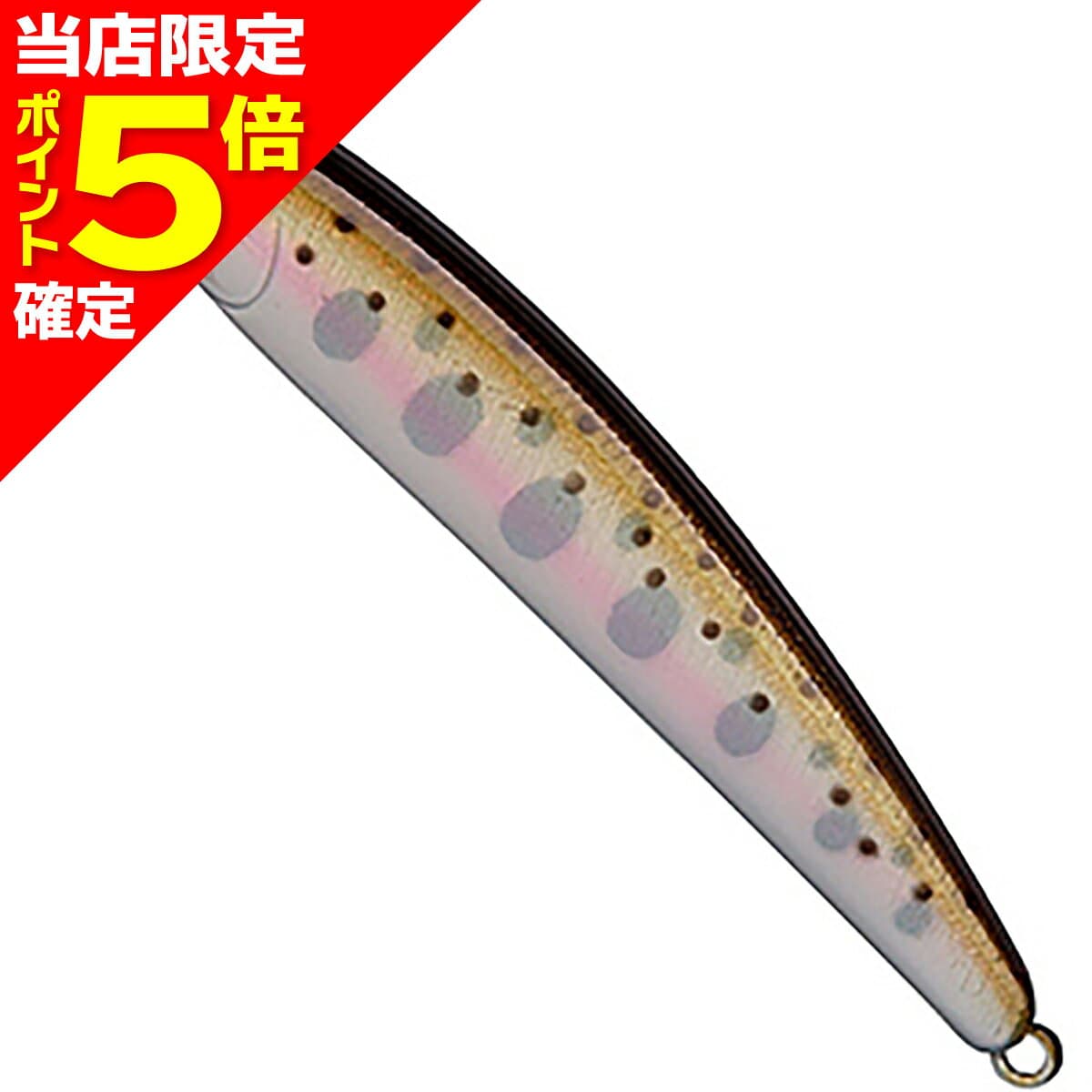 Smith Trout Plug Troutin' Surger SH 8cm #07-YM