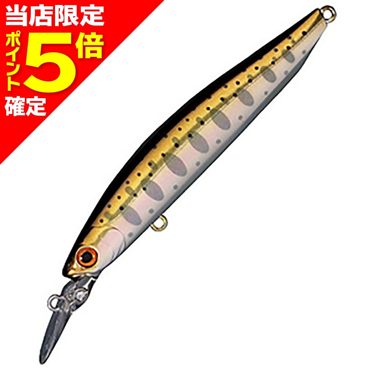 Smith Trout Plug Cherry Blood MD90 #04 Yamame