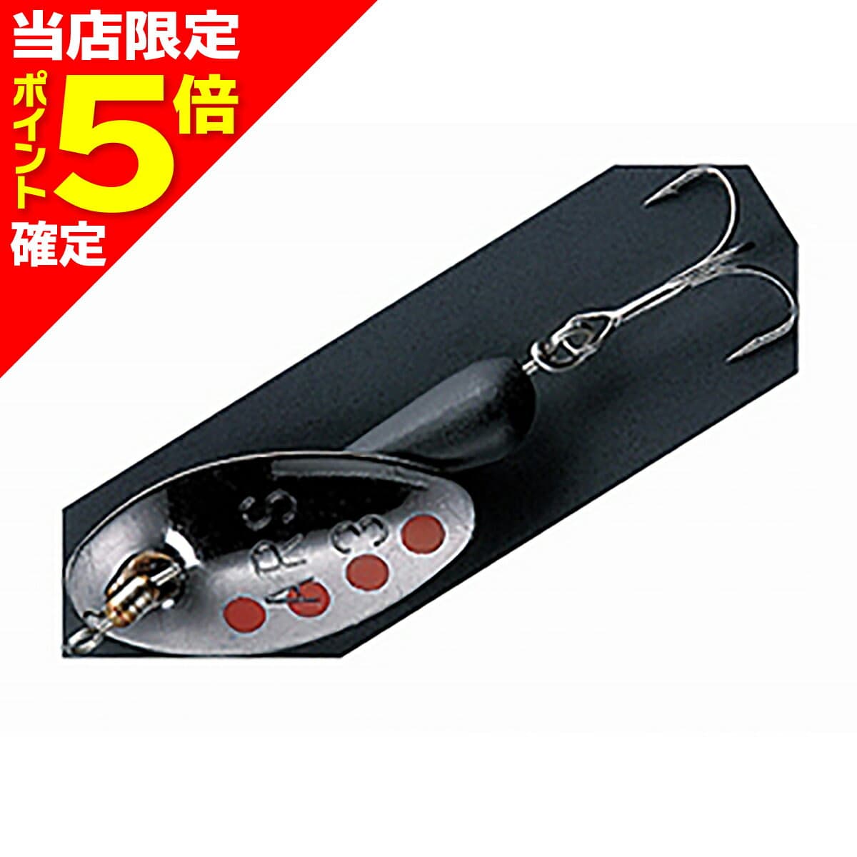 Smith AR-Spinner Trout model 6g #11 BLNB