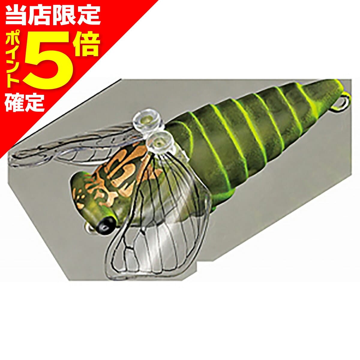 Smith Daibisen 43mm #35 Live Chart