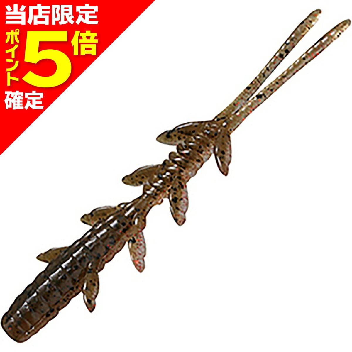 Jackall Scissor Comb 2.5inch Zarigani