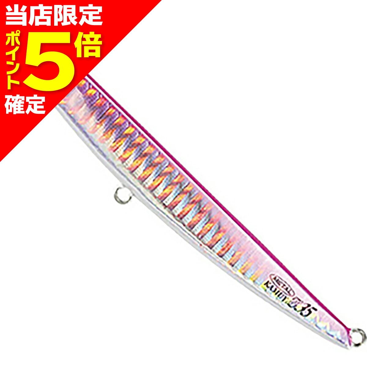 DUO Press Bait Metal Kamuy Z 35g PHA0583 Pink Back Silver