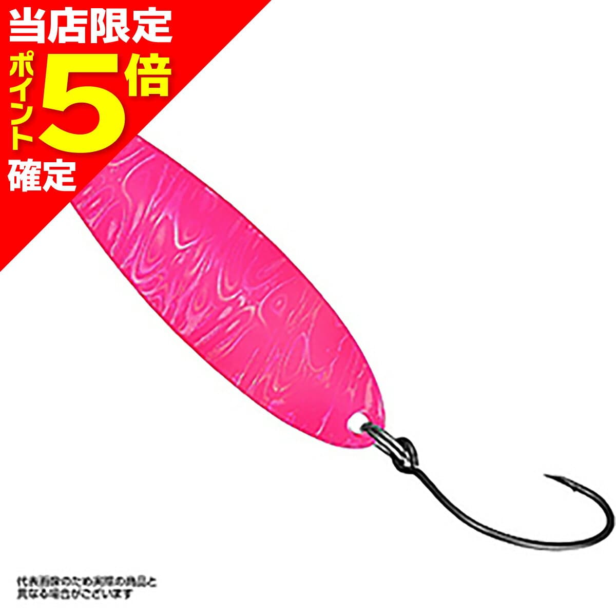 Daiwa Spoon Laser Chinook S 7S Pink