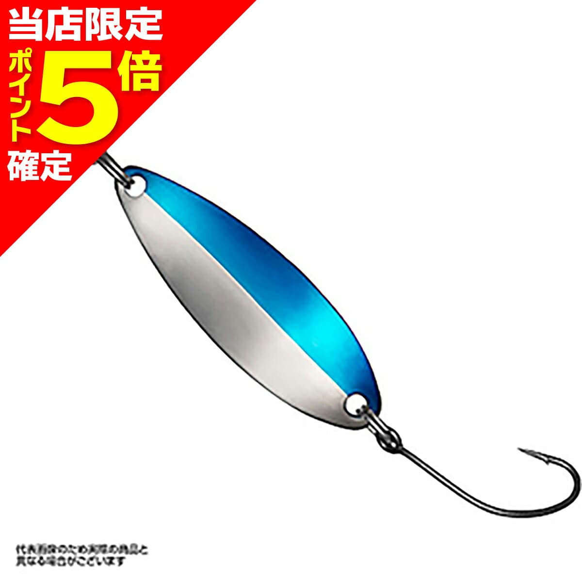 Daiwa Spoon Chinook Gekiatsu 7g SBL