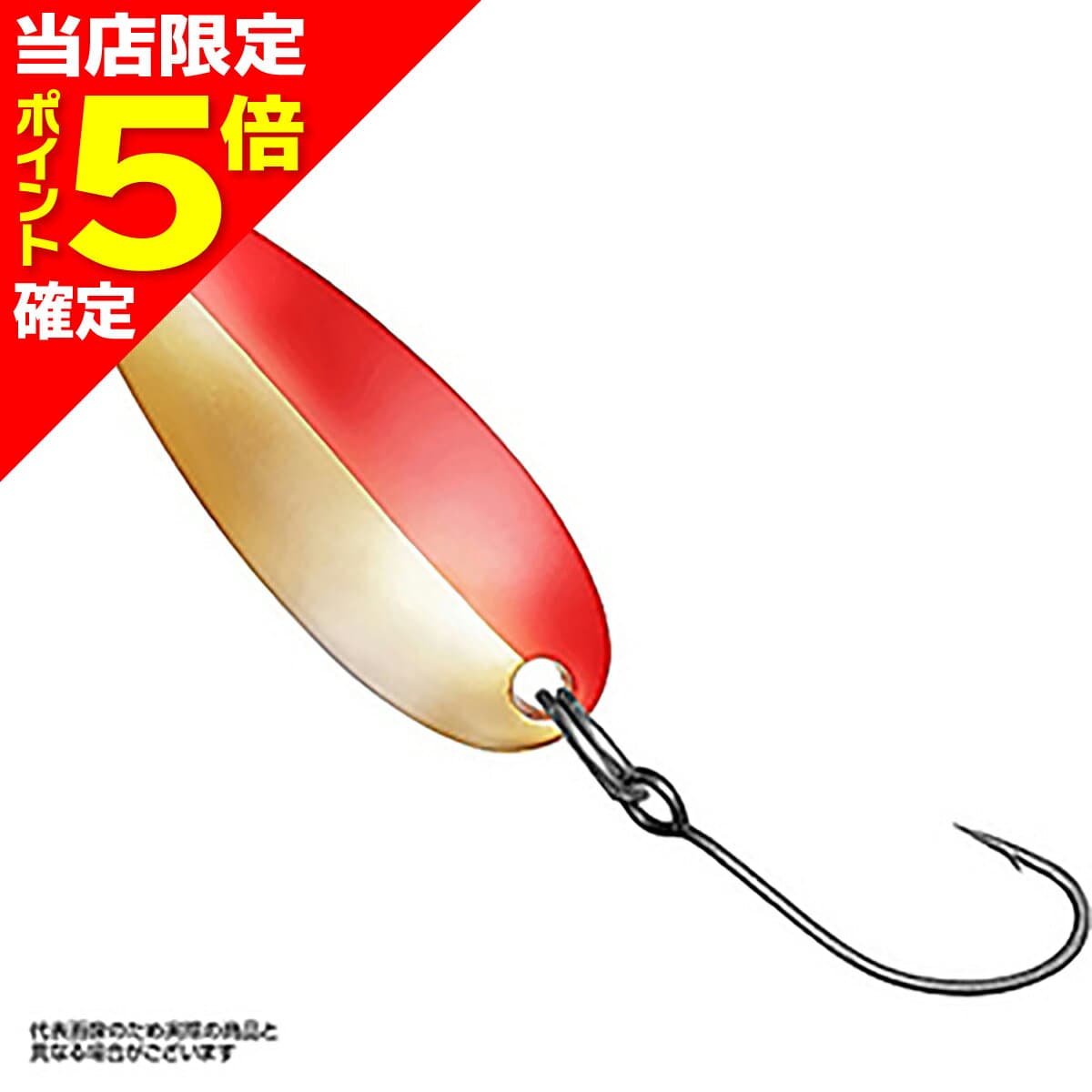 Daiwa Spoon Crusader Gekiatsu 7g GR