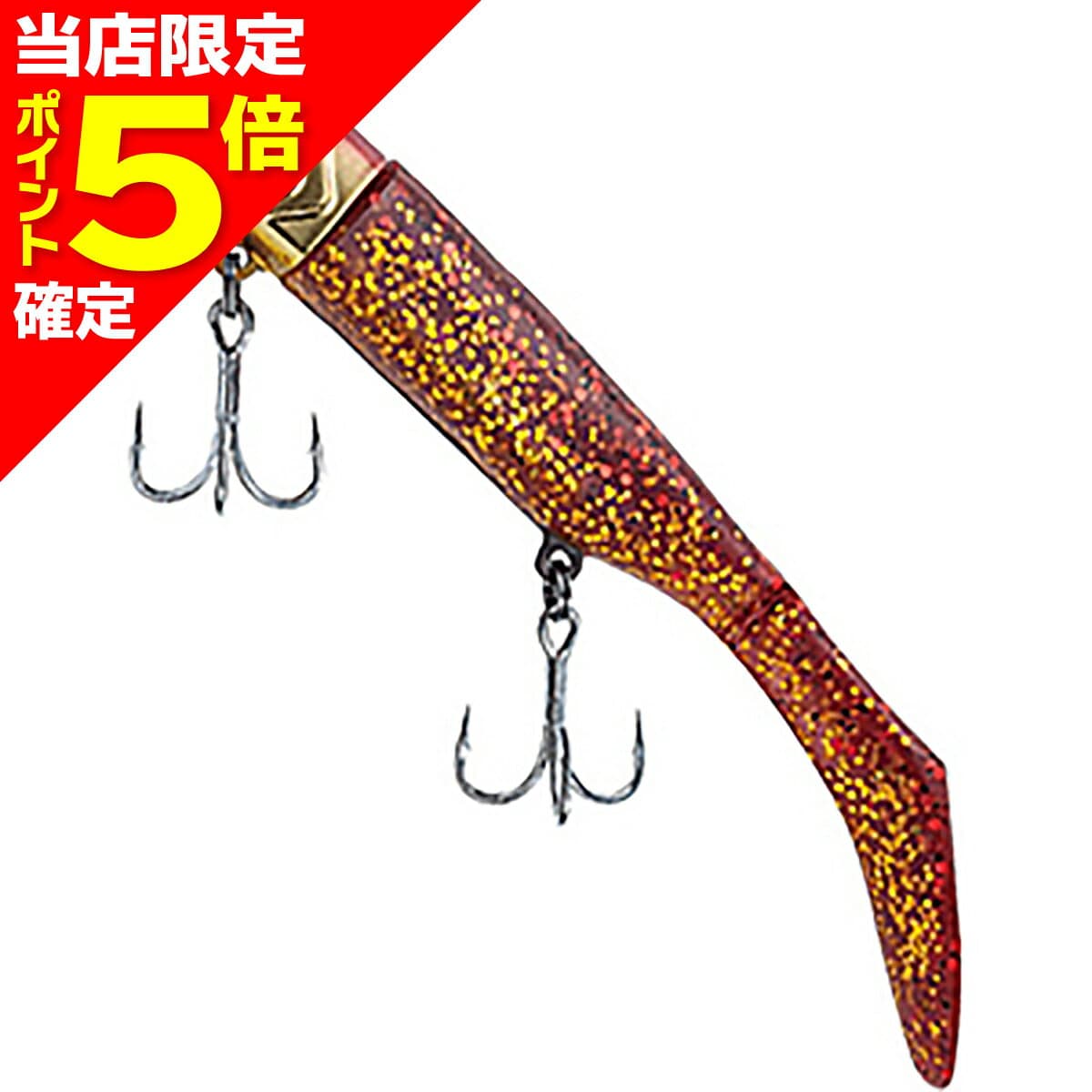 Major Craft Beach King HMO-SET 28g #06 Red Gold