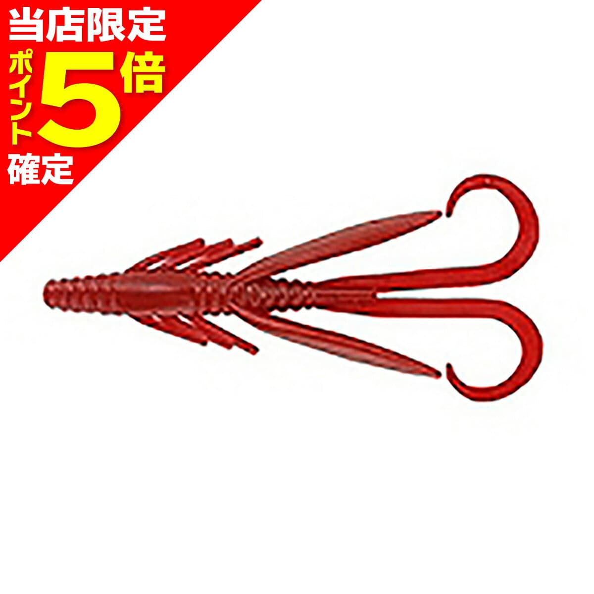 【当店限定P5倍確定】バークレイ(Berkley) ソルトウォーター パワーホッグ 3inch レッド