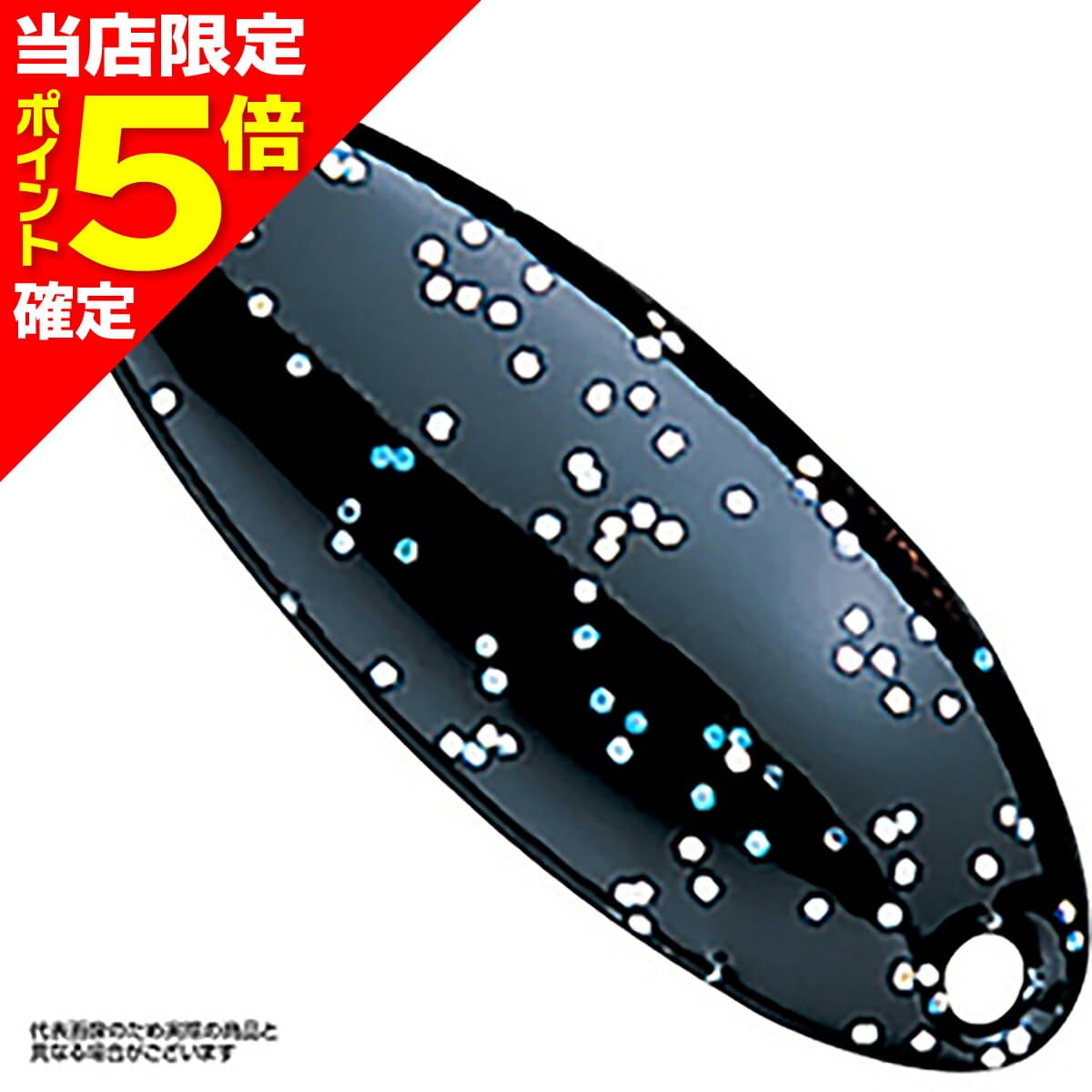 Smith Spoon Pure 5g Paint BG