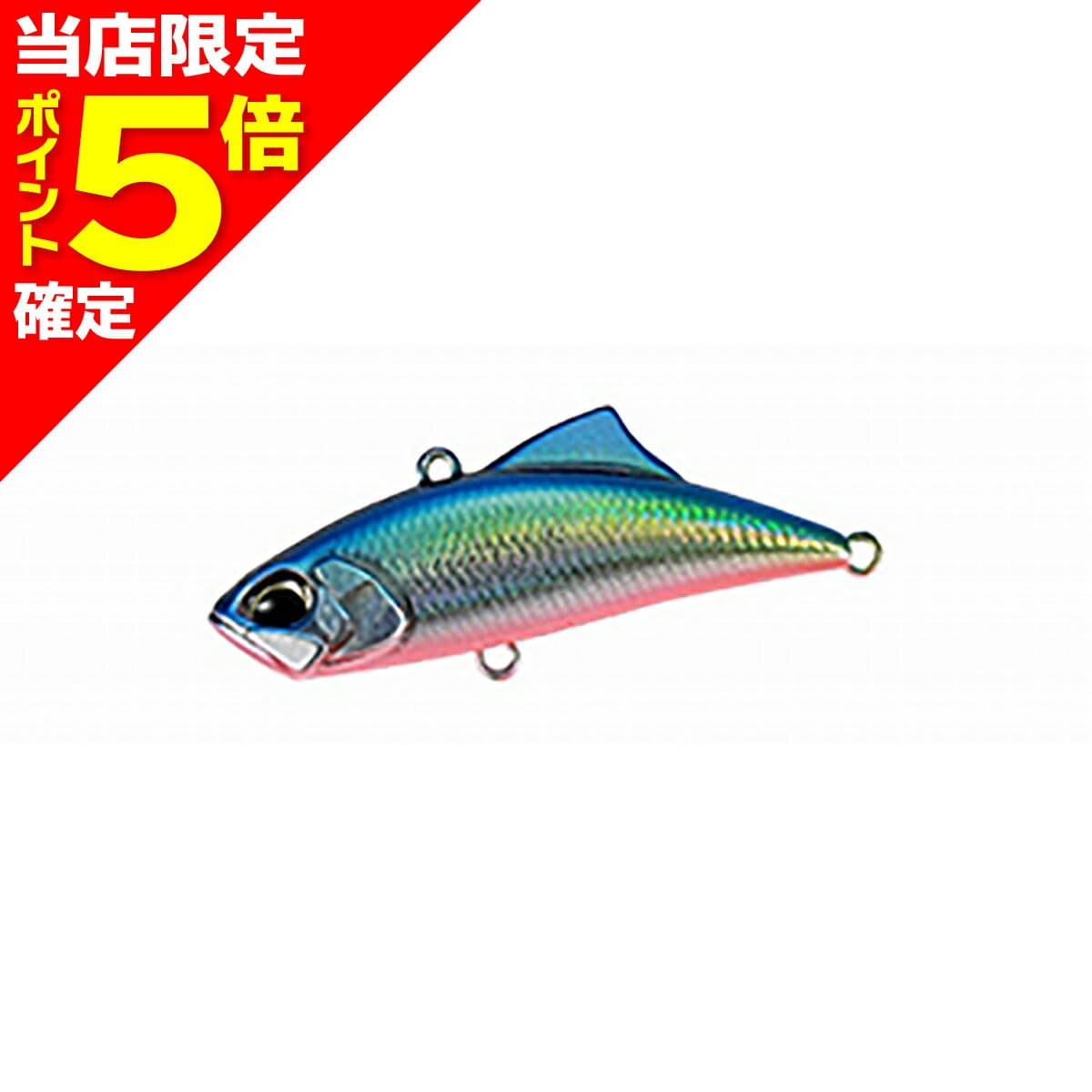 Duo Spearhead Ryuki Vibe 45mm Blue Back RBII