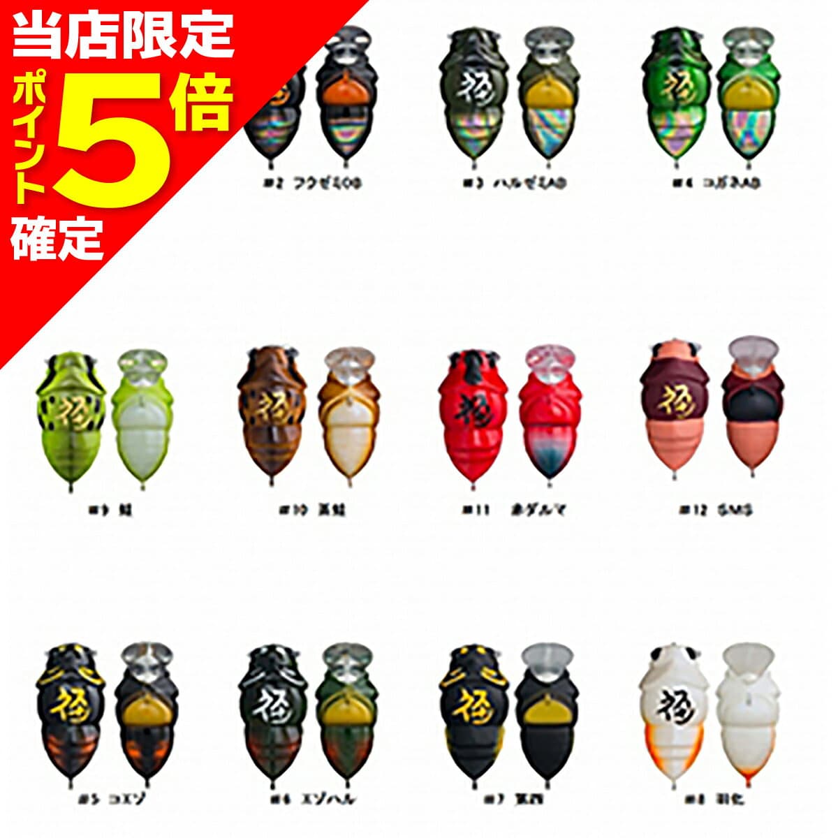 【当店限定P5倍確定】D3カスタムルアーズ(D3 Custom Lure's) 福蝉(フクゼミ) シャロー 6.3g #10 茶蛙