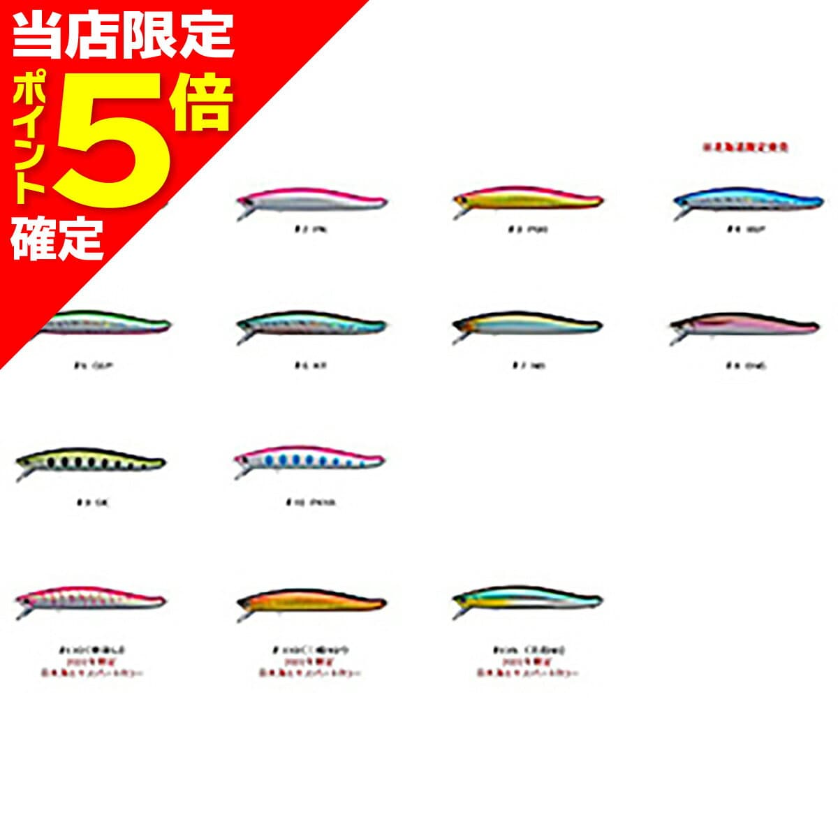D3 Custom Lures Dahlia 125F #02 PK
