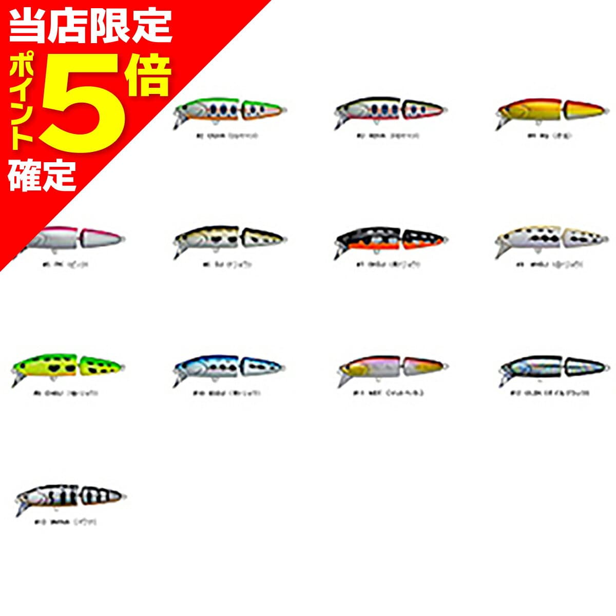 D3 Custom Lures Joint Dahlia 80S #05 PK