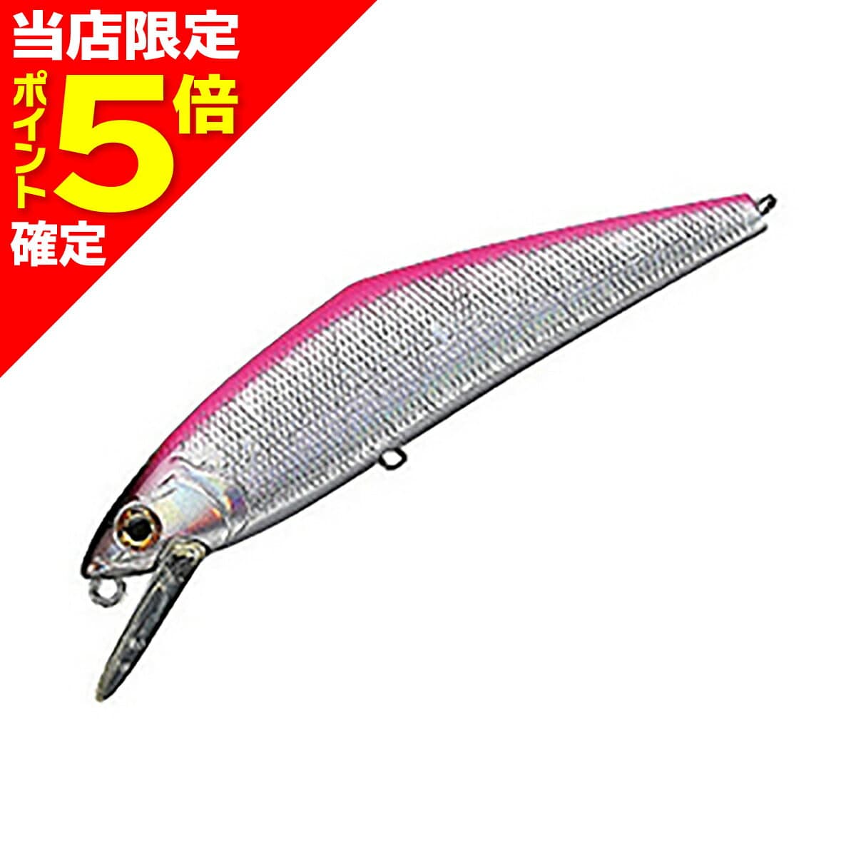 Smith Trout Plug D-Contact 85 #19 Pink