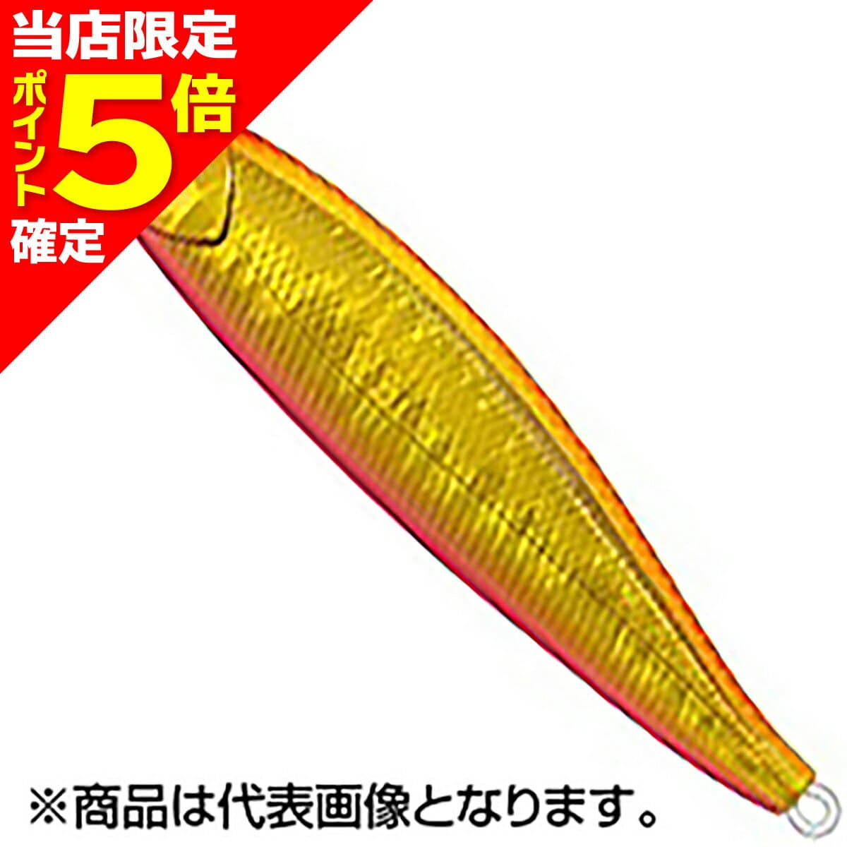 D3 Custom Lures Full Bait 75mm 21g #F7 Hot Orange Red Belly