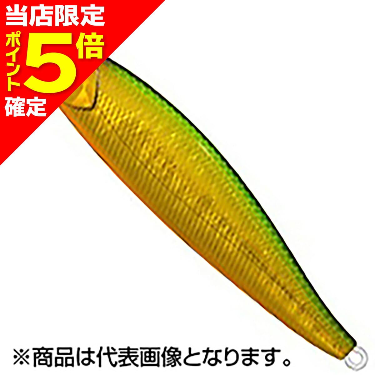 D3 Custom Lures Full Bait 75mm 21g #F8 Green Gold Orange Belly