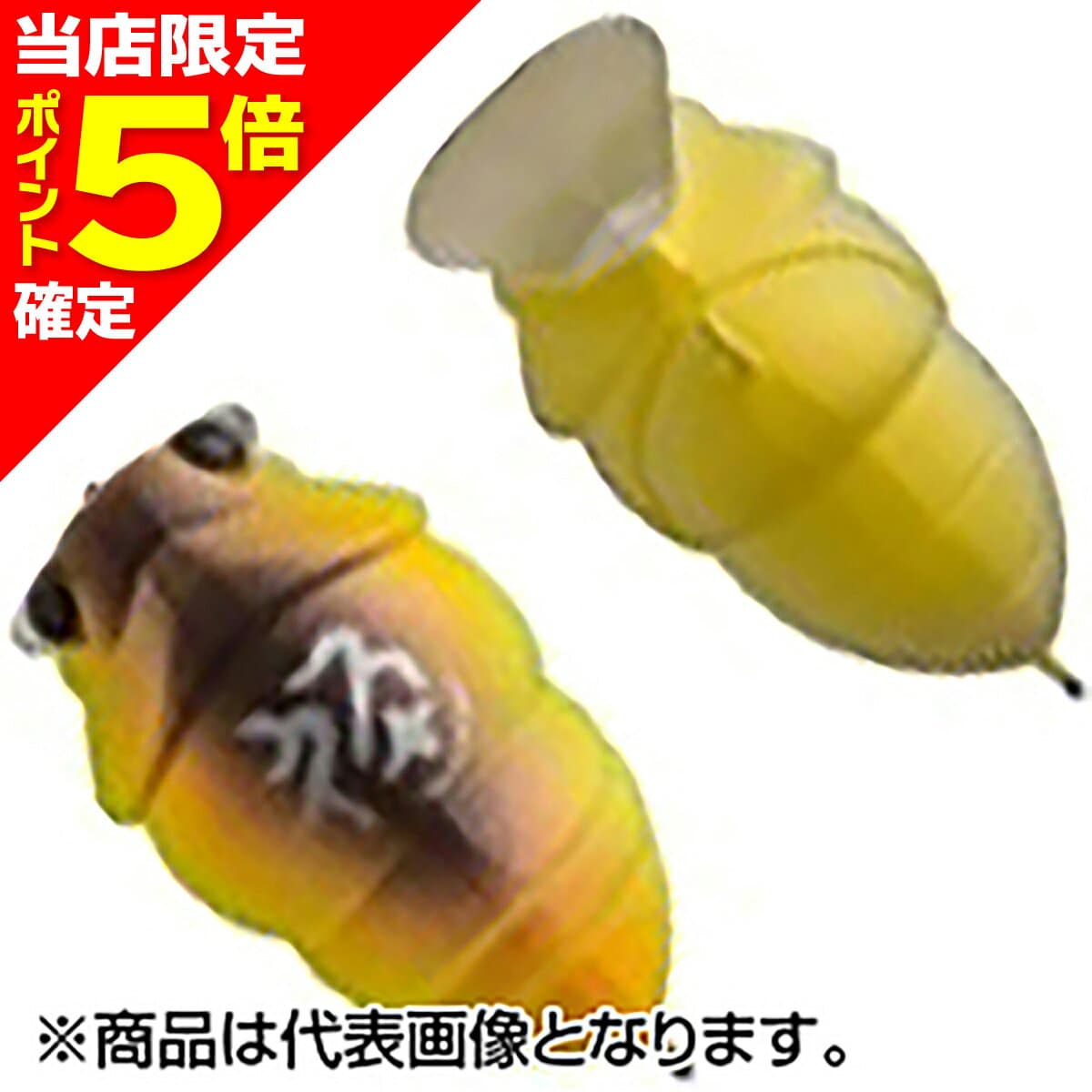 D3 Custom Lures Chibi Fukusen Shallow 30mm 2.9g #18 Glow
