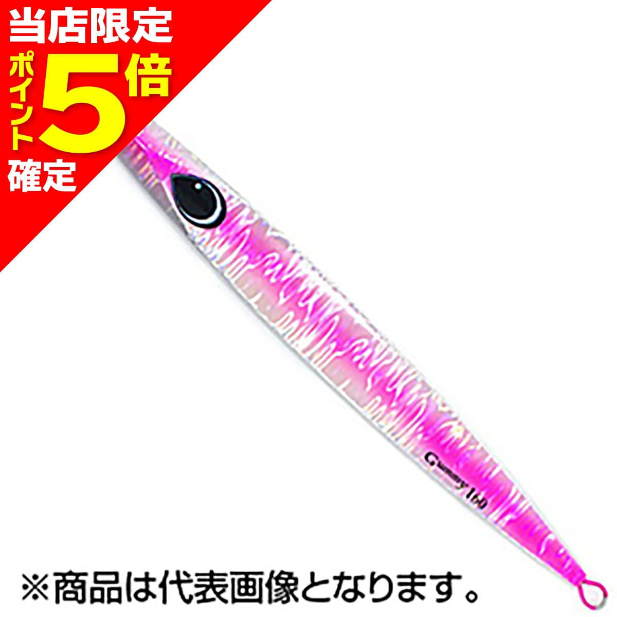 K-FLAT Gummy 250g No.8 Silver Pink Line/Haraguro