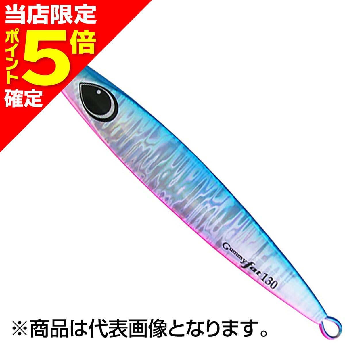 K-FLAT Gummy Fat 130g No.3 Blue Pink