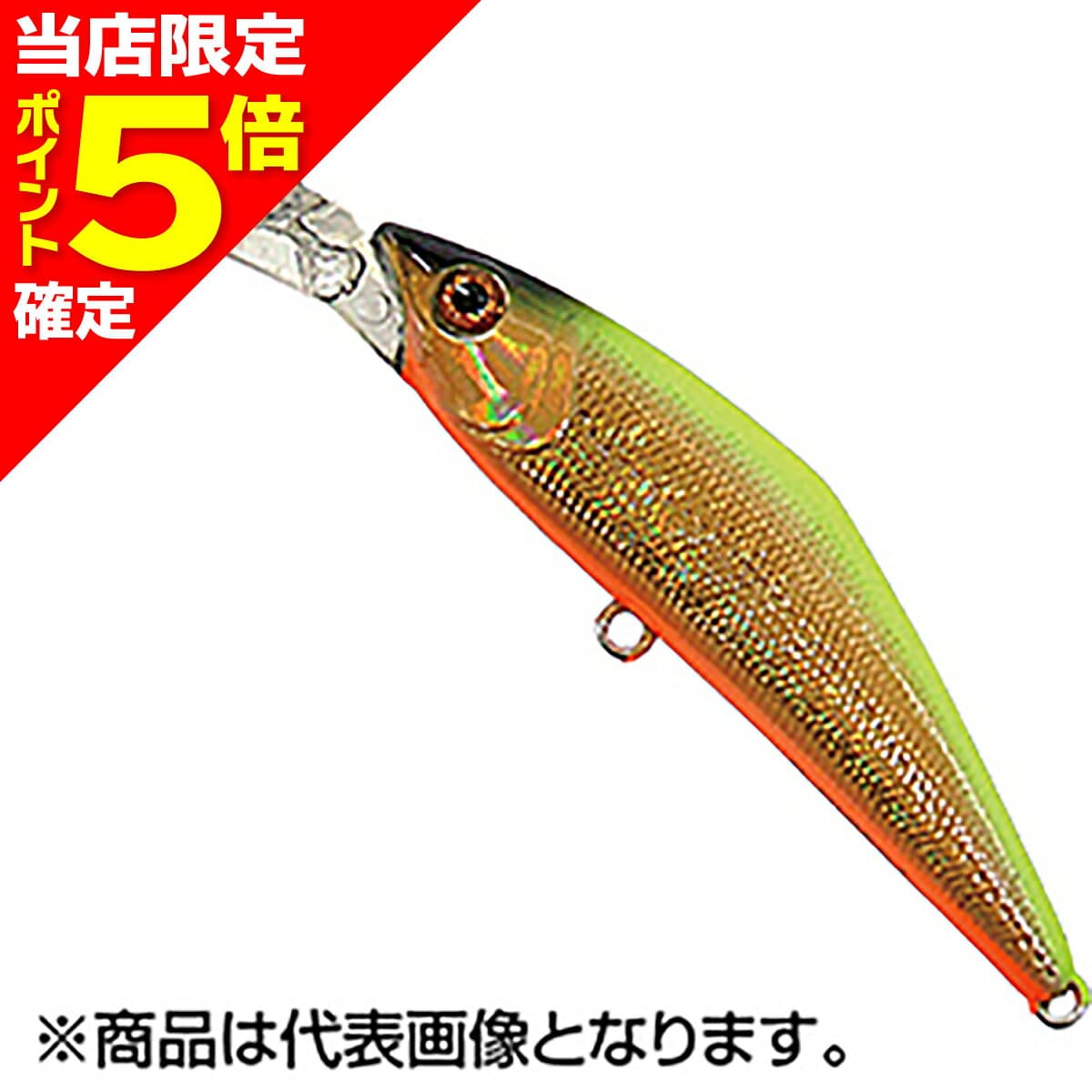 Smith Trout Plug D-Direct 55 #26 G Chart