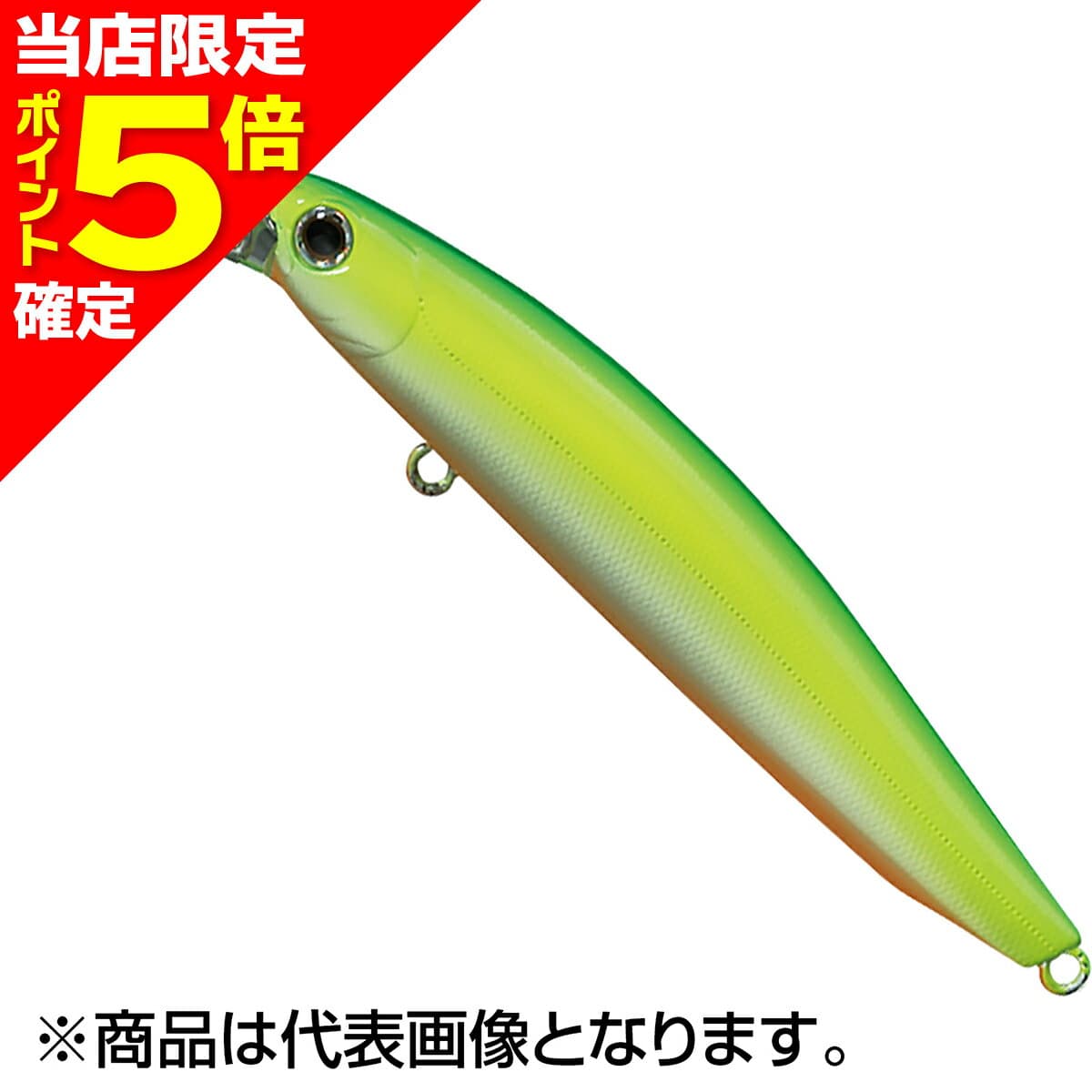Smith Trout Plug Cherry Blood MD82S #13 Chart Orange