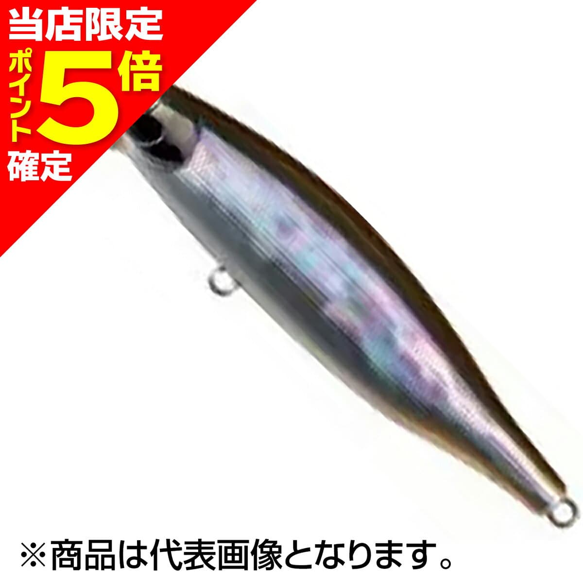 Bassday Mononofu Oomasu 70S Mo-017 Wakasagi