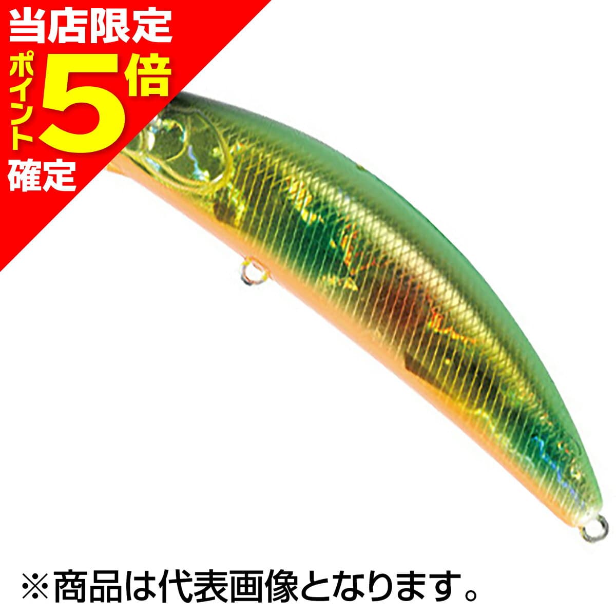 DUO Onimasu Kagura 77S ADA4512 Niji-yama Aoi