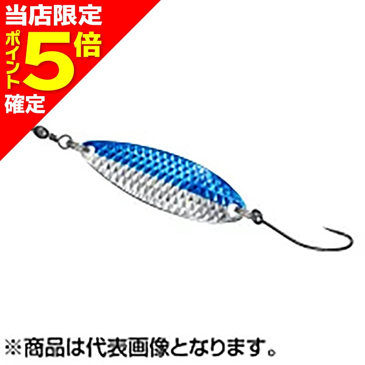 Daiwa Spoon Crusader Gekiatsu 4g Diamond SBL