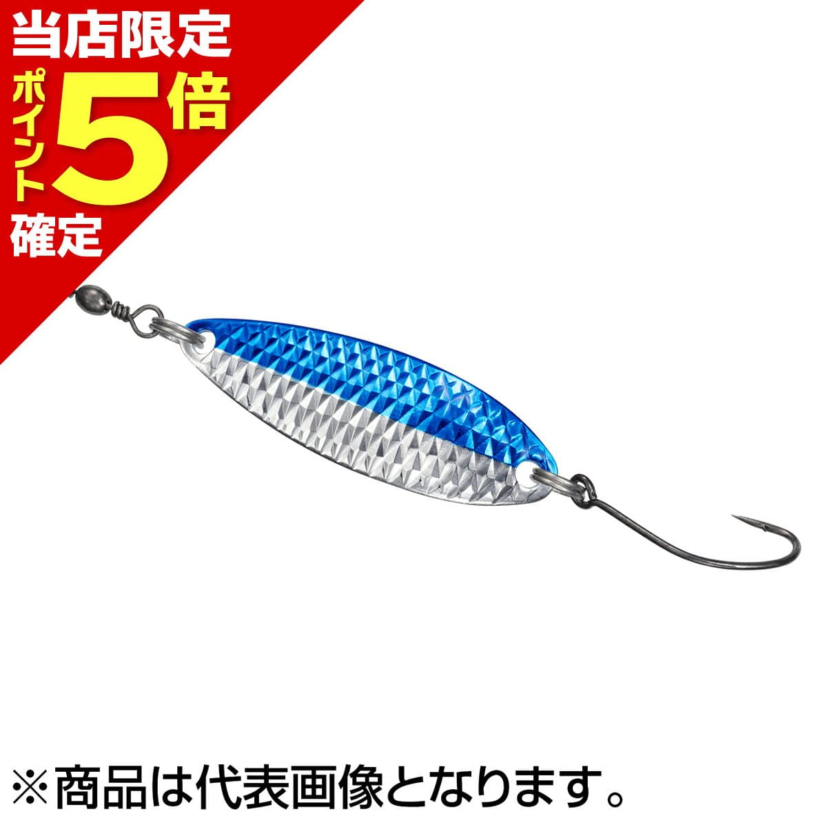 Daiwa Spoon Crusader Gekiatsu 10g Diamond SBL