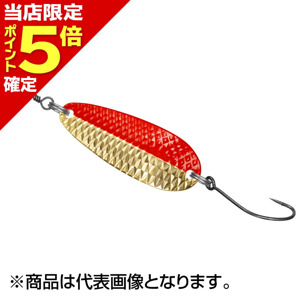 Daiwa Spoon Chinook Gekiatsu 7g Diamond GR