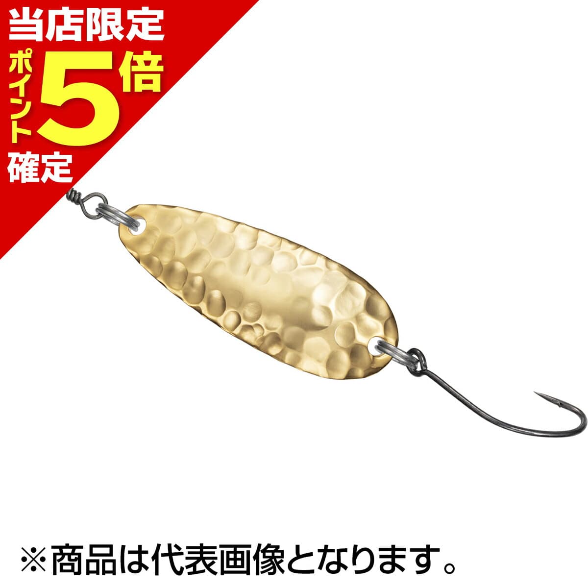 Daiwa Spoon Chinook Gekiatsu 7g HG
