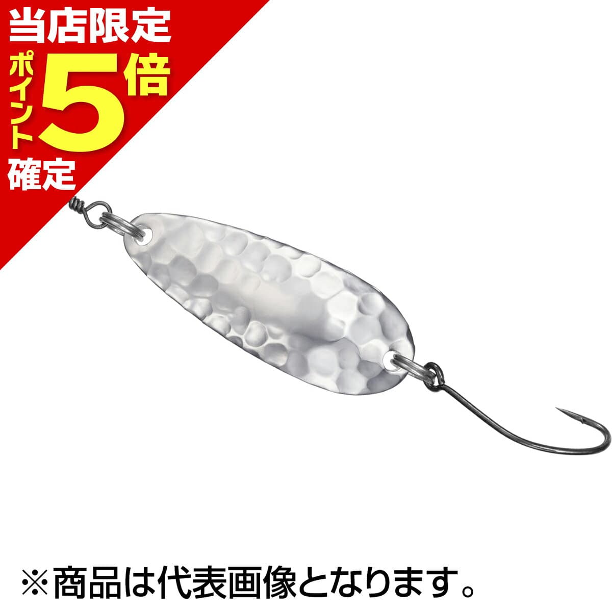 Daiwa Spoon Chinook Gekiatsu 7g HS