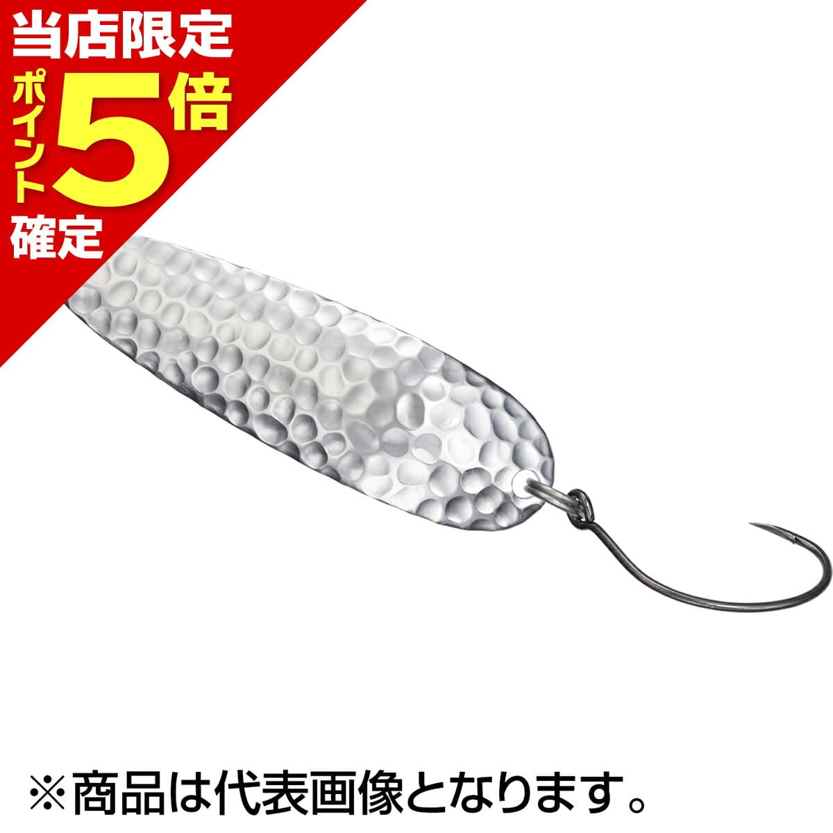 Daiwa Spoon Chinook S 10S HS