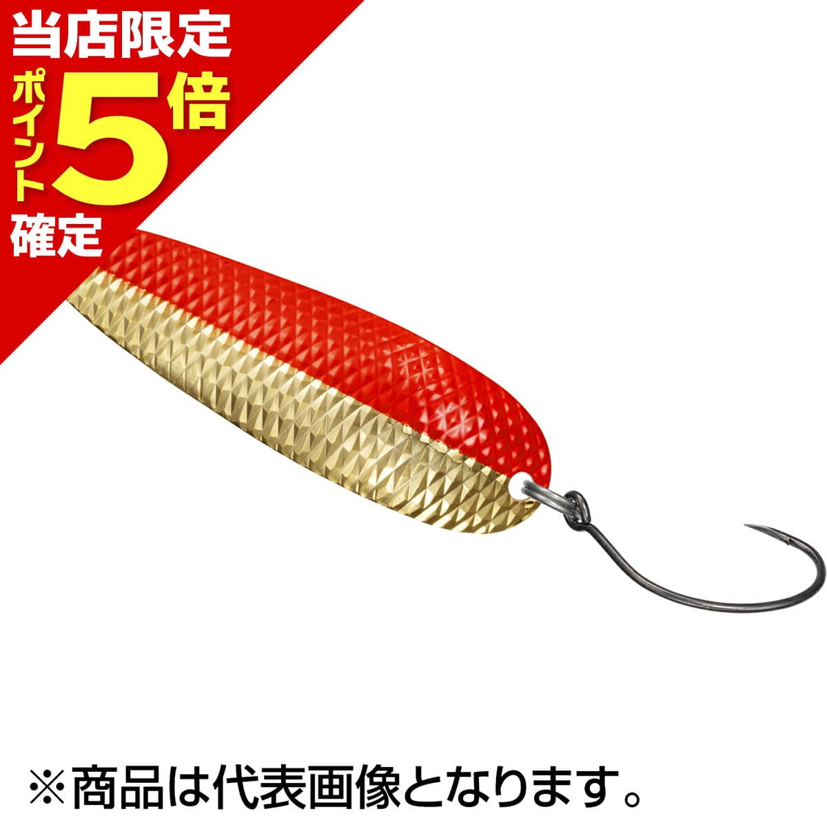 Daiwa Spoon Crusader 13S Diamond GR
