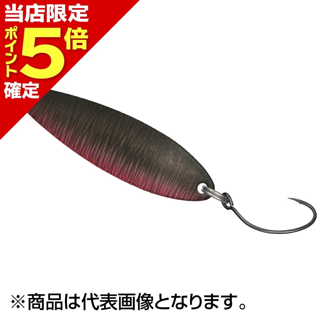 Daiwa Spoon Laser Chinook S 14S Matte Red Black