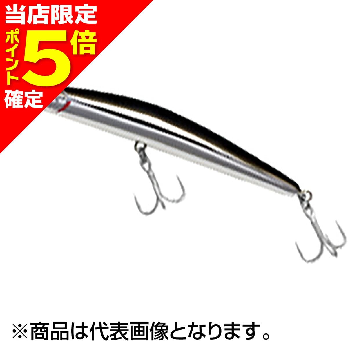 AIMS Arrow Head 140-S 29g AM-03 Aluminum Green Back
