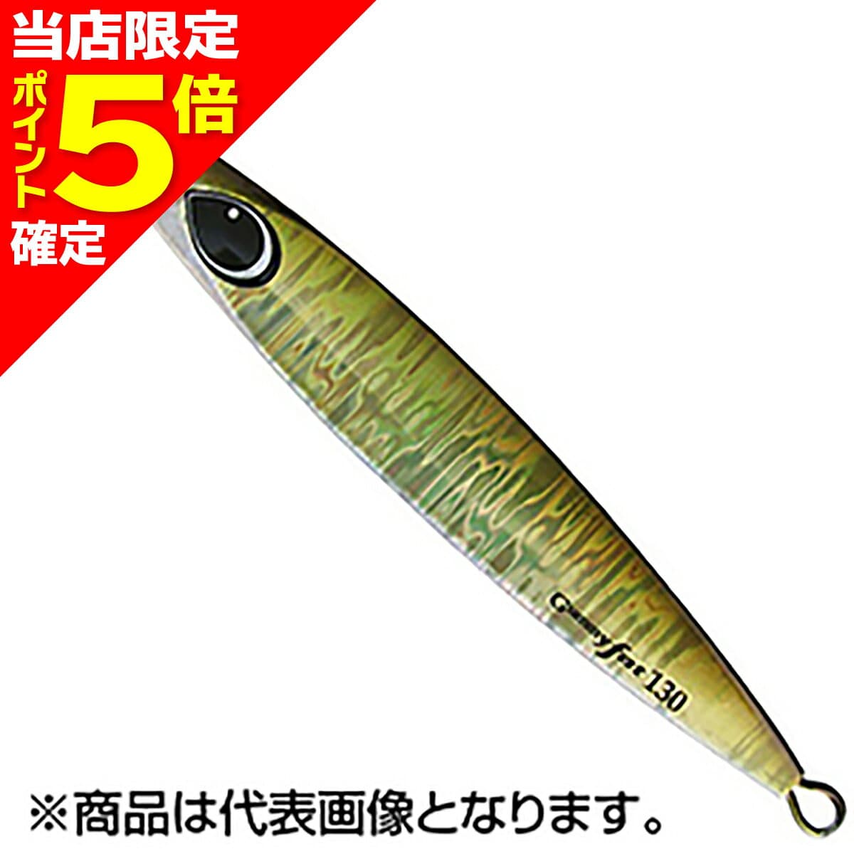 K-FLAT Gummy Fat 130g No.9 Aji