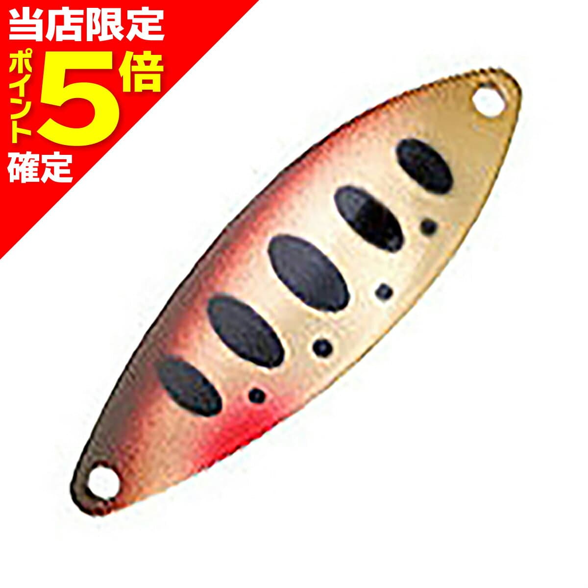 D3 Custom Lures Bell Spoon 10g #01 Yamame