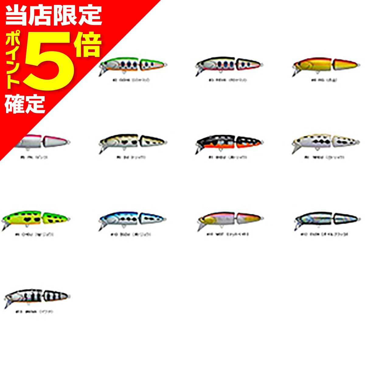 D-3 Custom Lures Joint Dahlia 60S #07 BKDJ Black Dojo