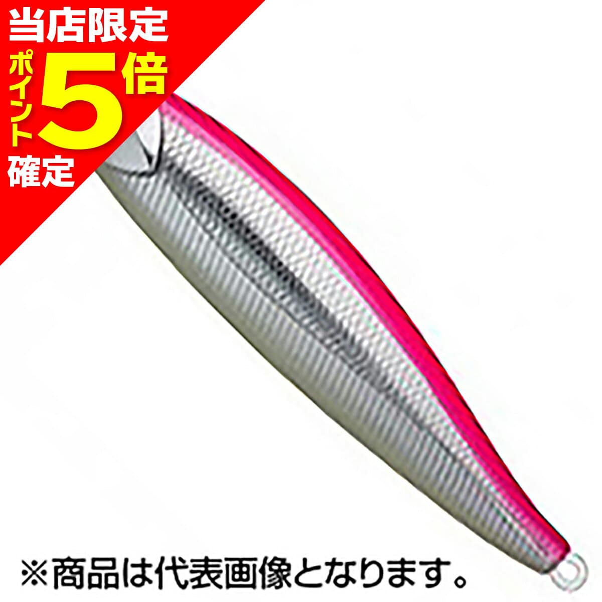 D3 Custom Lures Full Bait 85mm 28g Sinking #F3 Chrome Pink