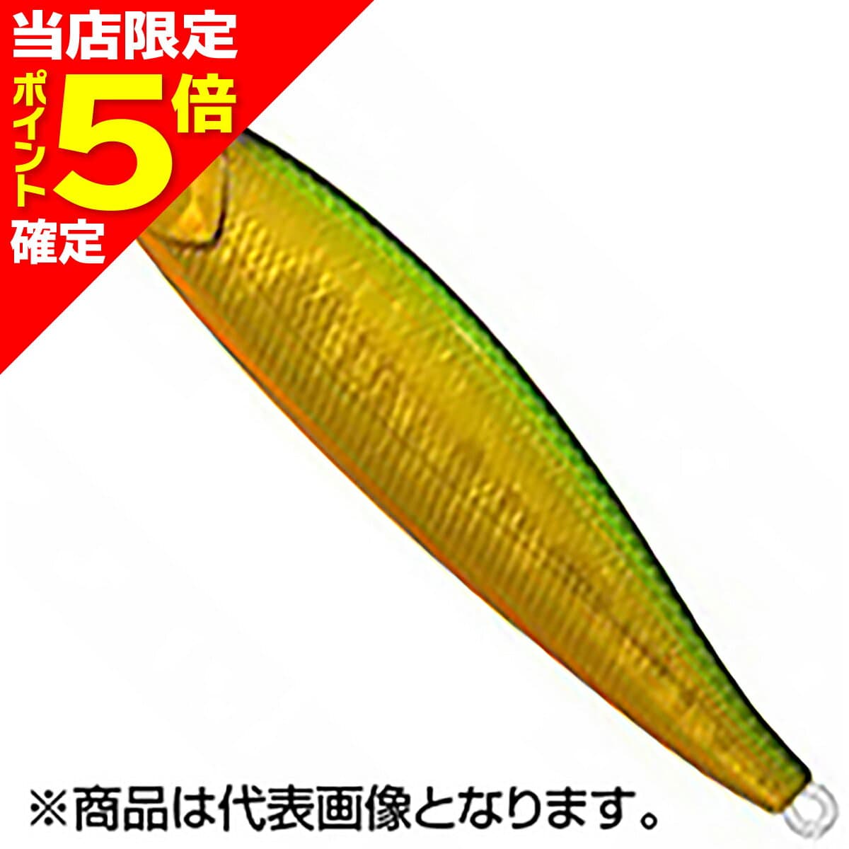 D3 Custom Lures Full Bait 85mm 28g #F8 Green Gold Orange Belly
