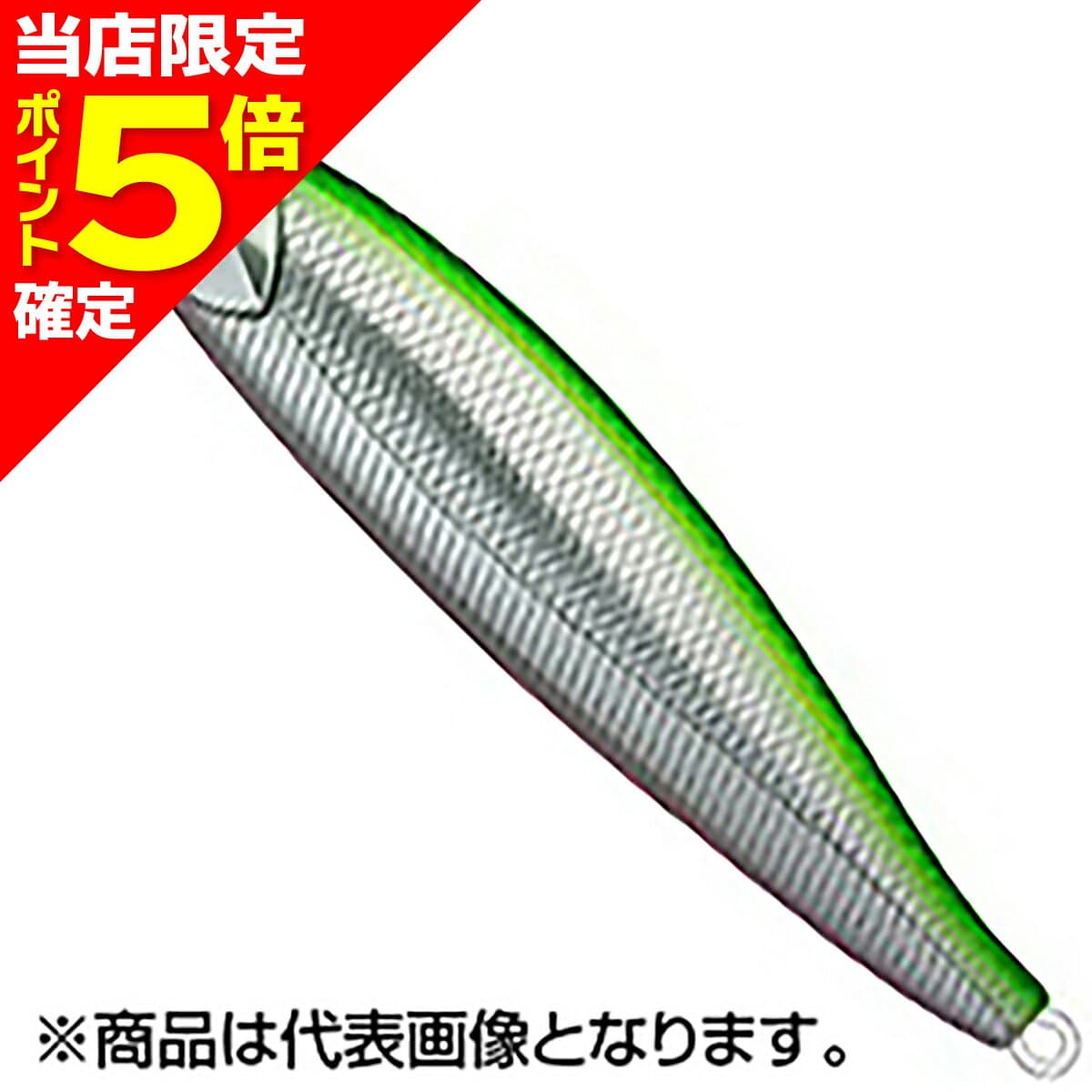 D-3 Custom Lures Full Bait 75mm 21g #F4 Metallic Green
