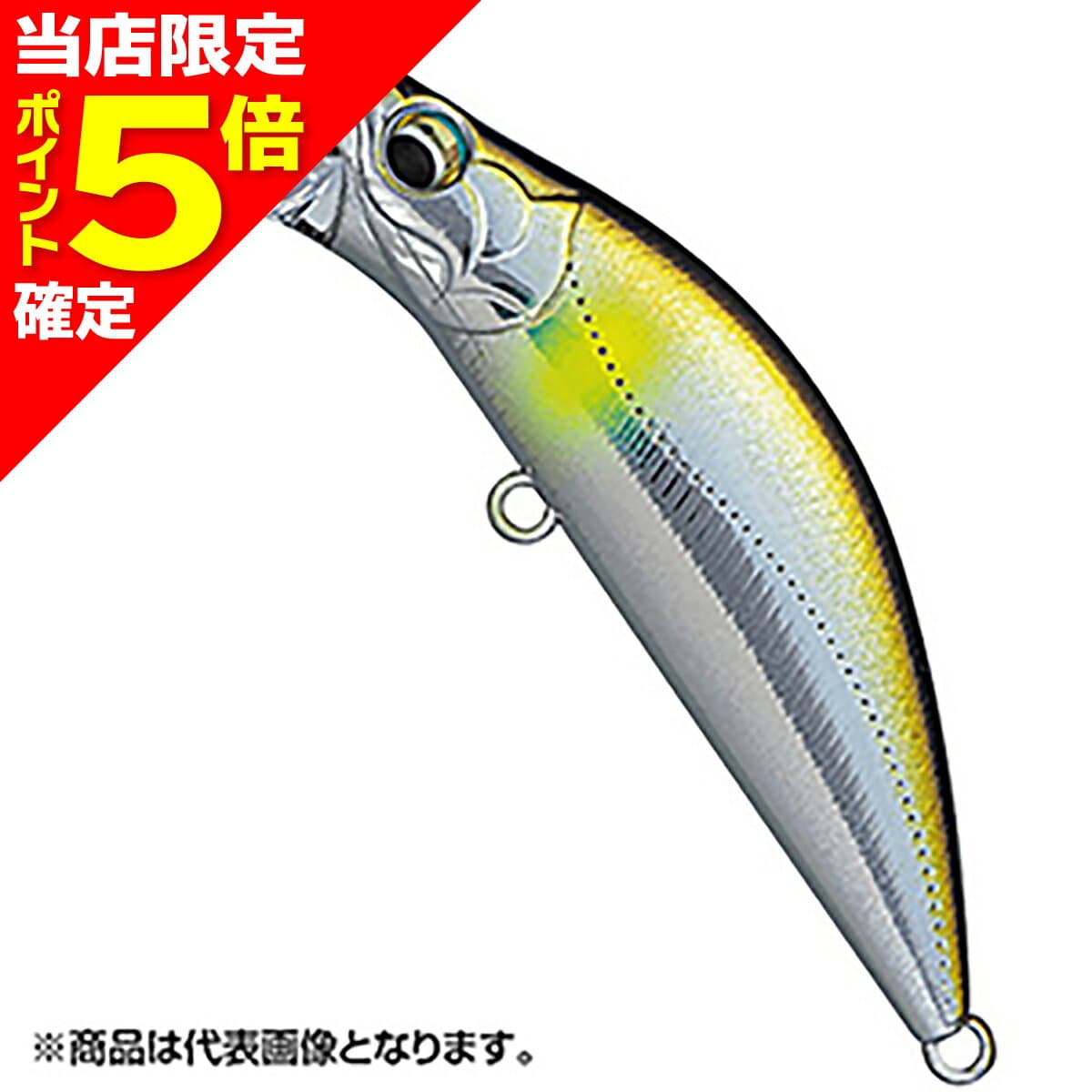 Major Craft Eden 60S Sinking 5.7g 7. Metallic Ayu